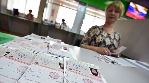 прописка в Сочи